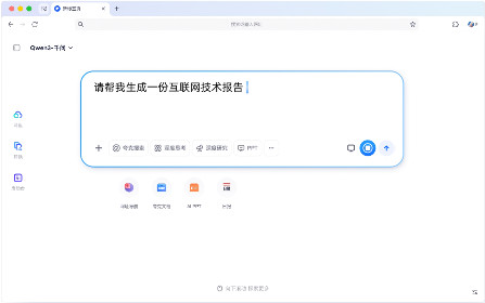 �������� for Mac��ͼ0