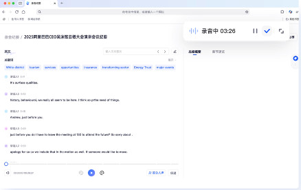 �������� for Mac��ͼ1