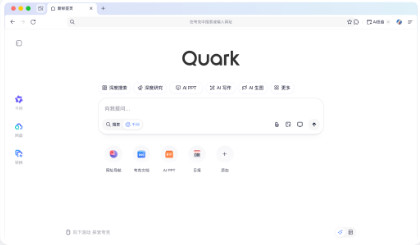 �������� for Mac��ͼ2