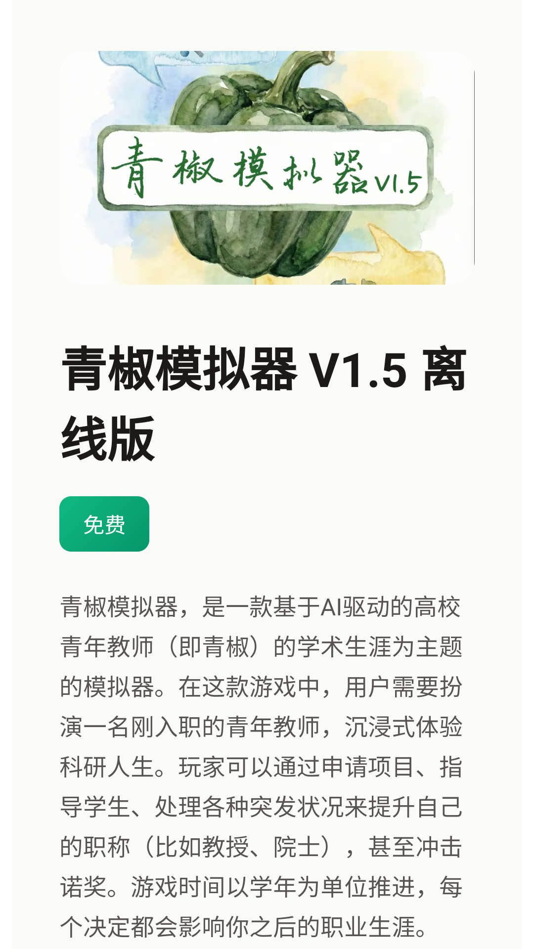 �ཷģ�����ֻ���Ѱ�1.0������ֳǽ�ͼ1