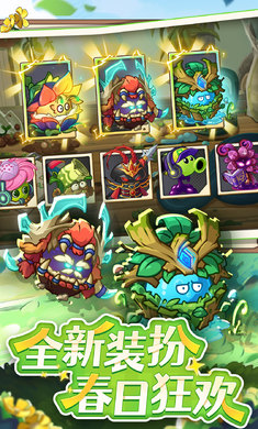 ֲ���ս��ʬ2ֲ���ڸ����4.0.4��ͼ2