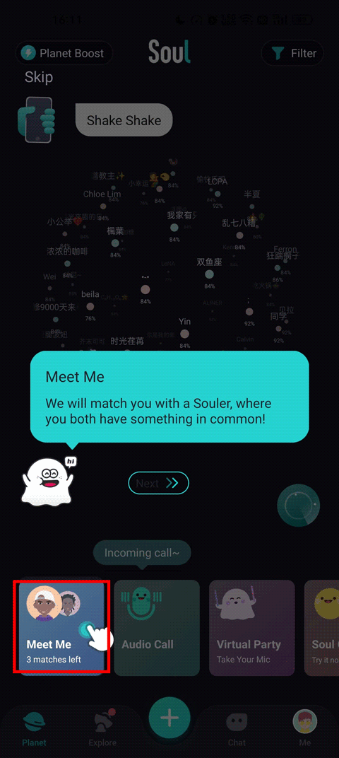 soul�����app������ֳ�v2.71.3������ֳǽ�ͼ3