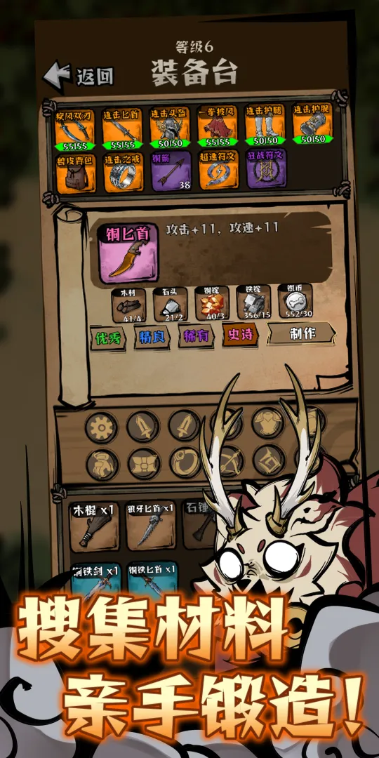 ������嵱ս����Ϸ�ֻ���1.42��ͼ3