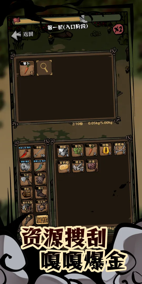 ������嵱ս����Ϸ�ֻ���1.42��ͼ1