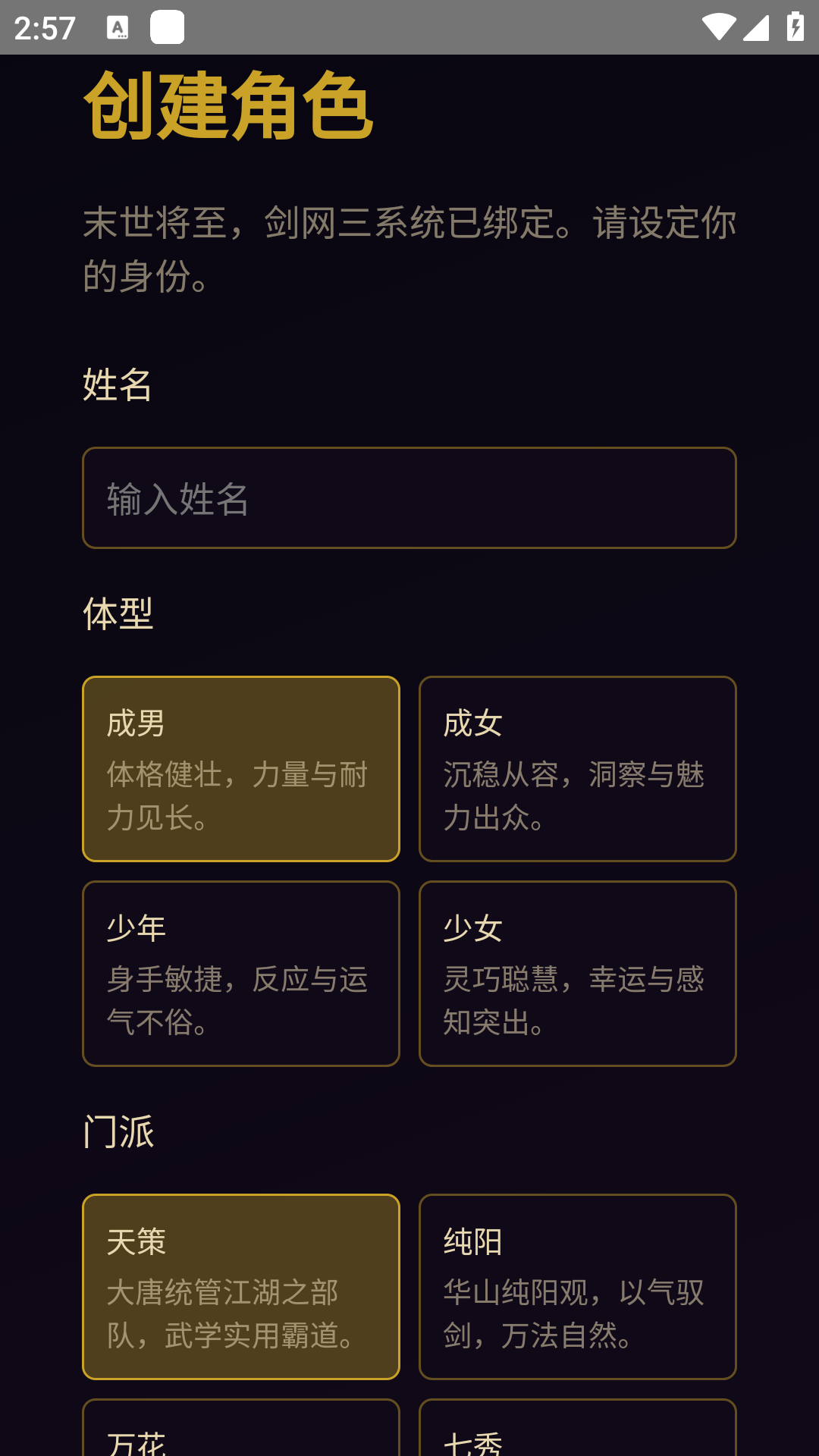 ������ĩ����������ģ����1.0�ֻ����ͼ1