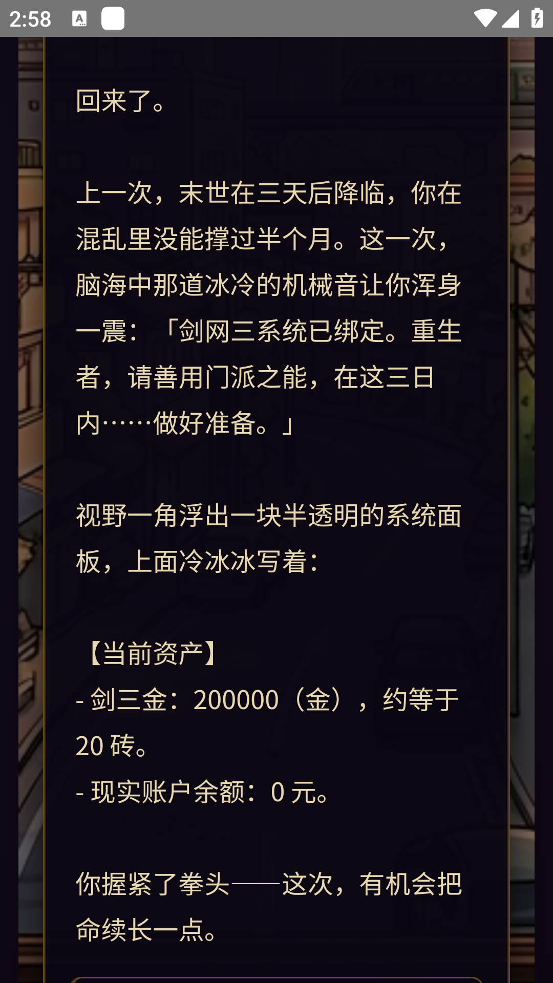 ������ĩ����������ģ����1.0�ֻ����ͼ2