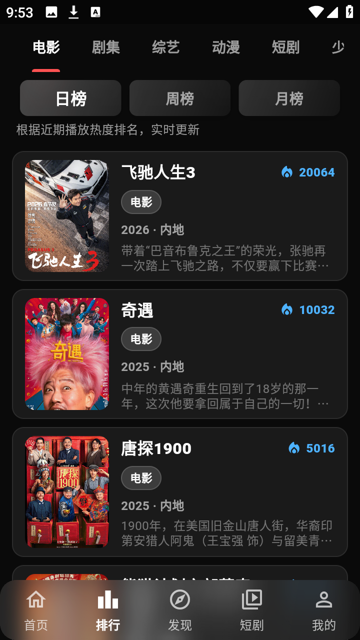 ҹèӰ���ֻ���2026������ֳ�v11.0������ֳǽ�ͼ1