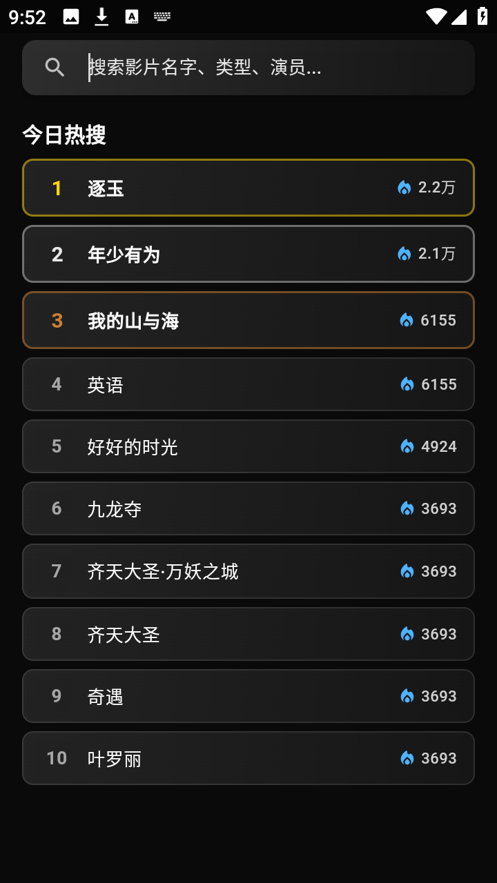 ҹèӰ���ֻ���2026������ֳ�v11.0������ֳǽ�ͼ0