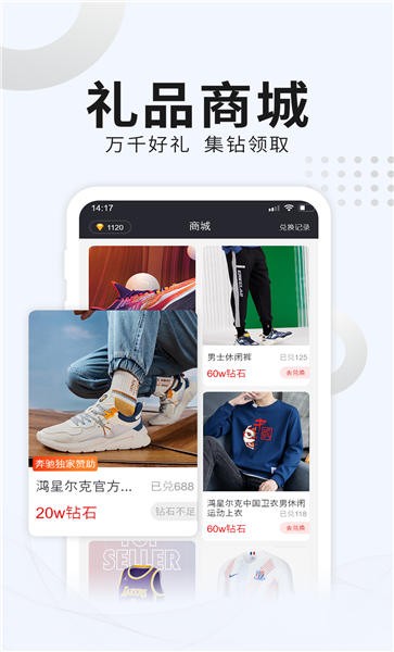 �������������ֻ���������ֳ�3.0.26��ͼ2