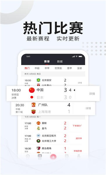 �������������ֻ���������ֳ�3.0.26��ͼ3