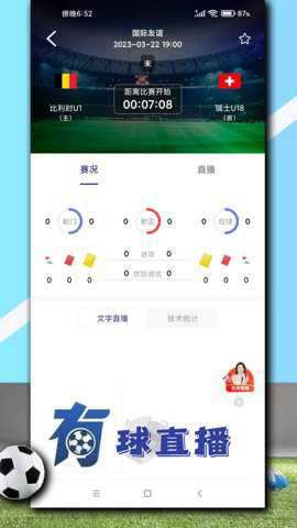 ����ֱ��������ֳ�������ֳ�1.2.5��ͼ3