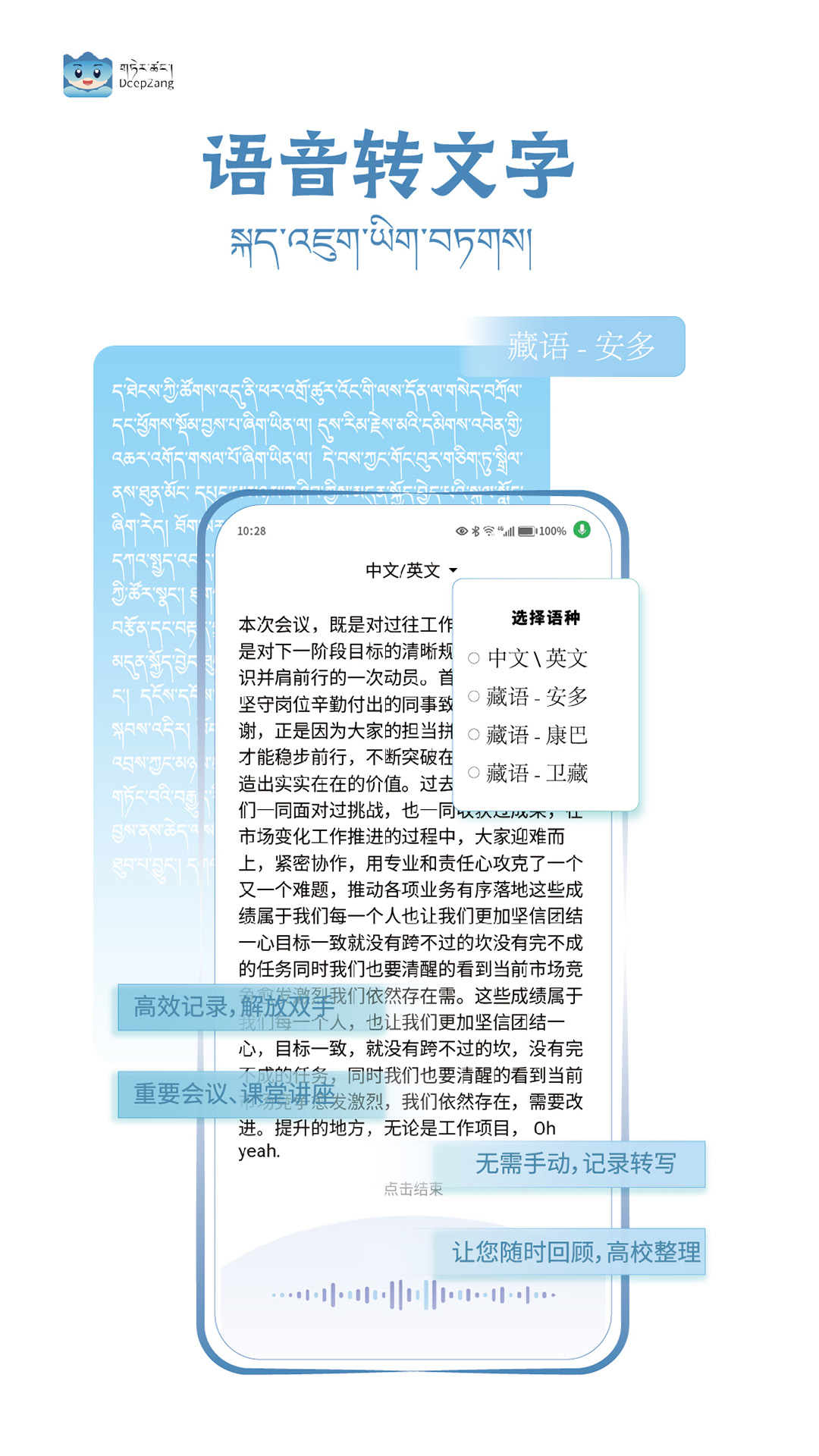 DeepZang�ֻ���������ֳǱ�v1.3������ֳǽ�ͼ1