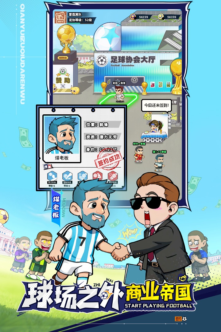 ���������(�;�����Ա)1.0.5������ֳǽ�ͼ1