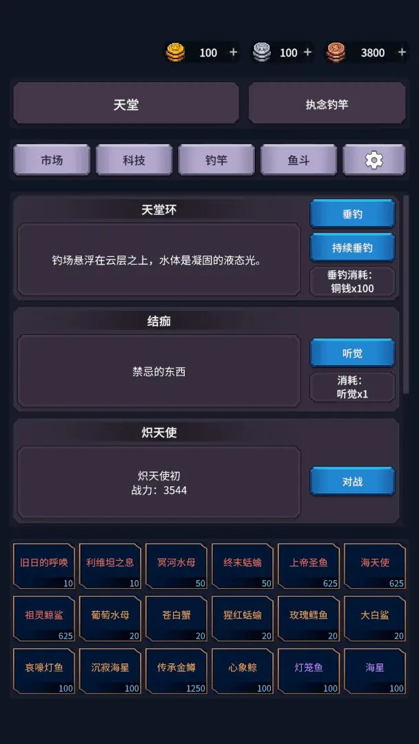 �����ĺ���Ϸ���°����İ�1.26.03170003��ͼ2