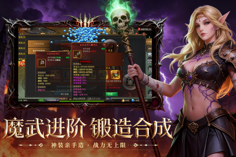 ��ʥ��˵��׿��Ѱ�1.0.0�ֻ����ͼ1