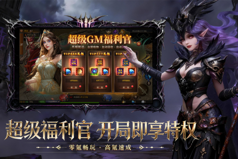 ��ʥ��˵��׿��Ѱ�1.0.0�ֻ����ͼ0