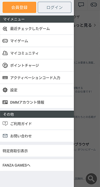 DMMGames���İ�������ֳ�v4.5.0������ֳǽ�ͼ4