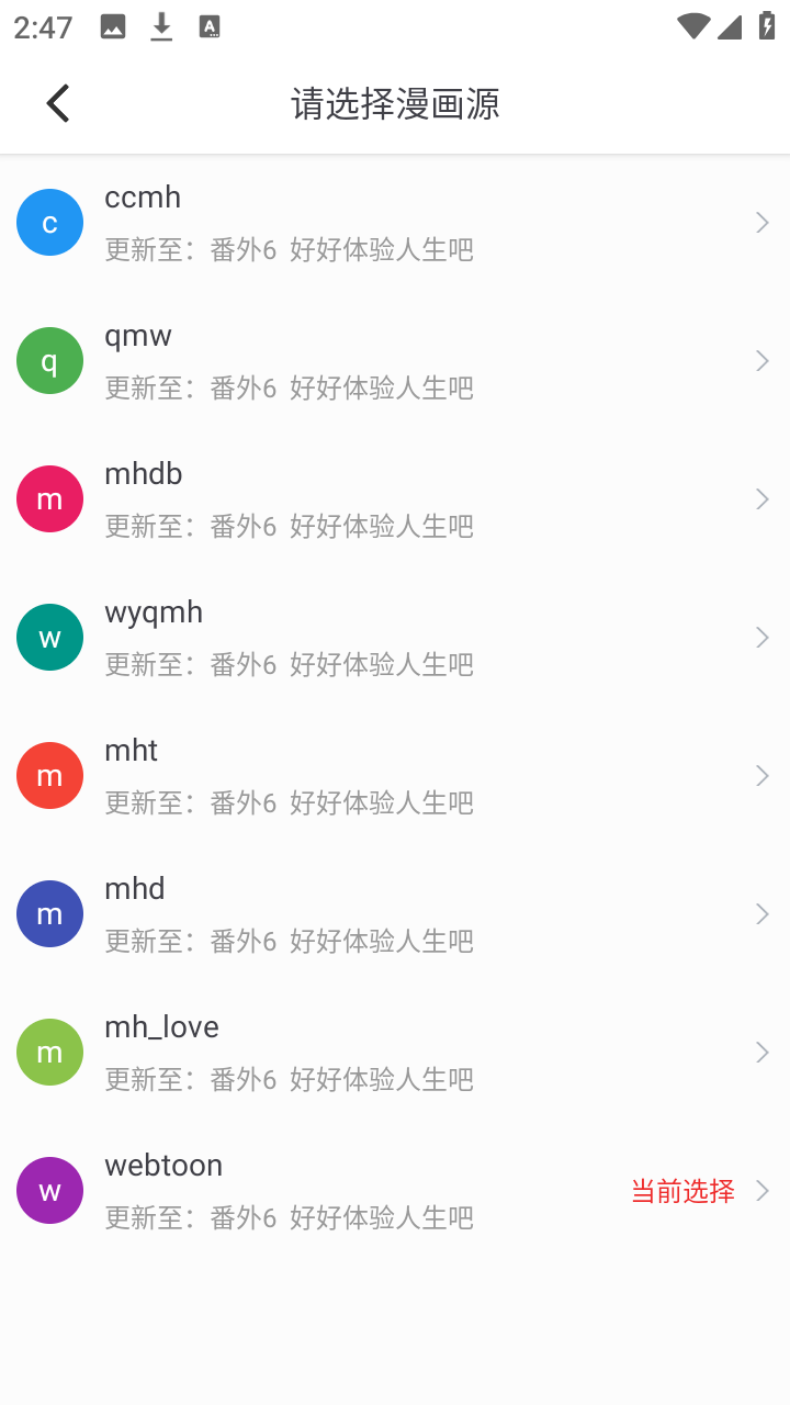 ���������ٷ�����2026v1.2.0������ֳǽ�ͼ0