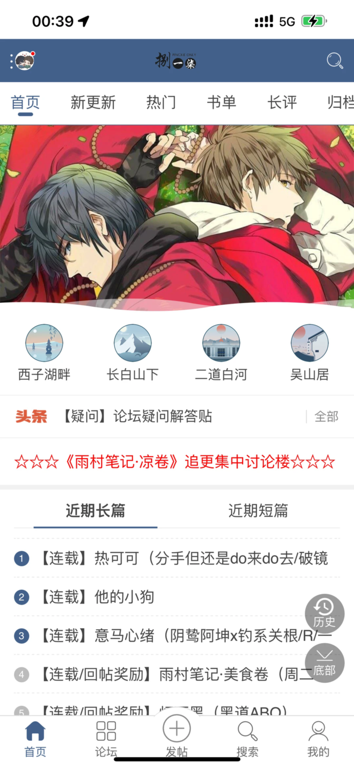 ��һ��ƿа������׿��1.0.0�ٷ����ͼ2