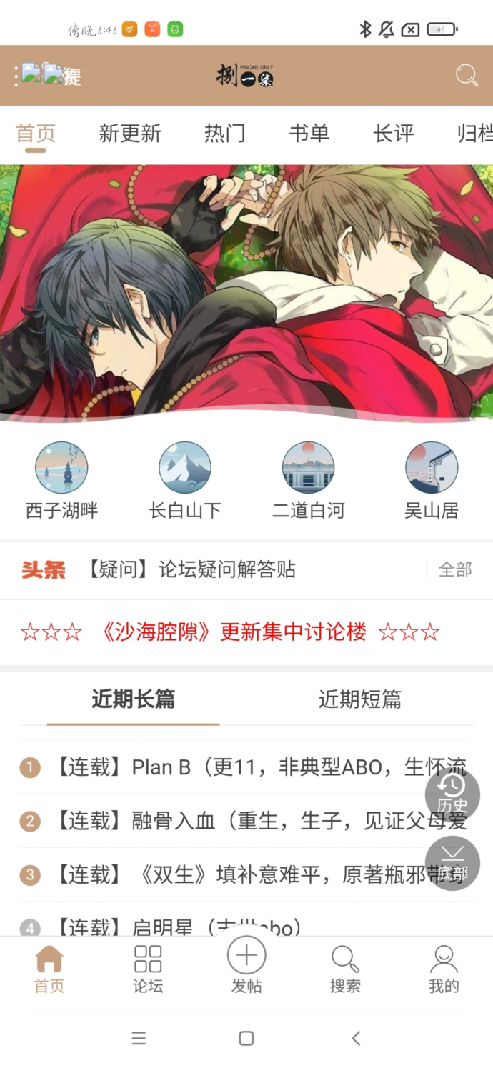 ��һ��ƿа������׿��1.0.0�ٷ����ͼ0