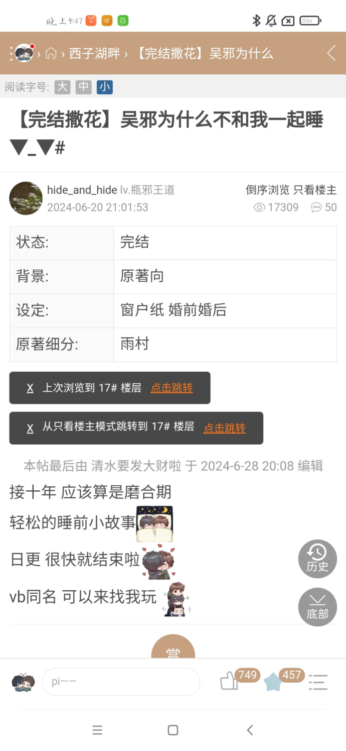 ��һ��ƿа������׿��1.0.0�ٷ����ͼ1