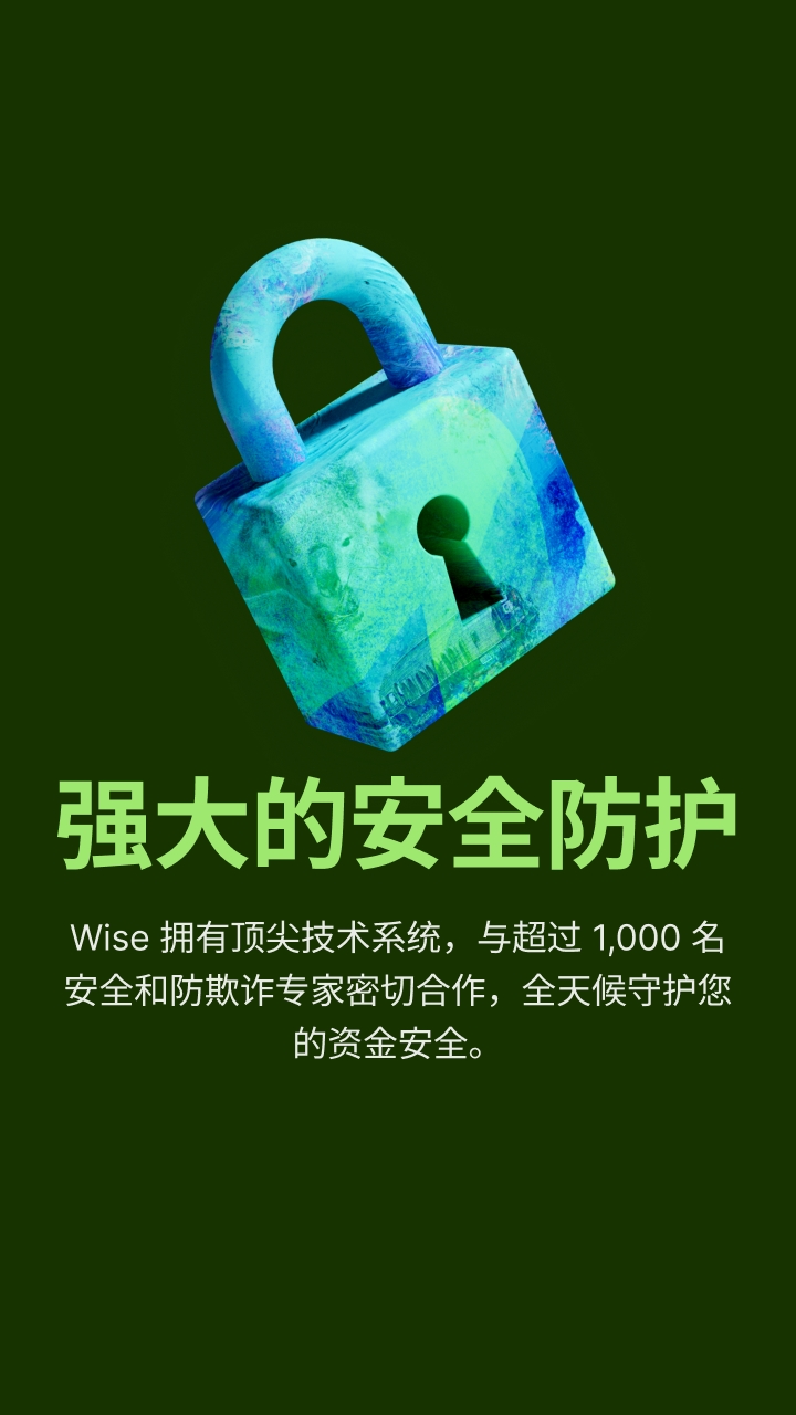 Wise�������عٷ�����v9.16.1��׿���ͼ0