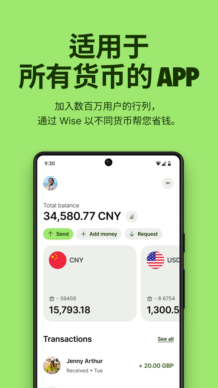 Wise�������عٷ�����v9.16.1��׿���ͼ4