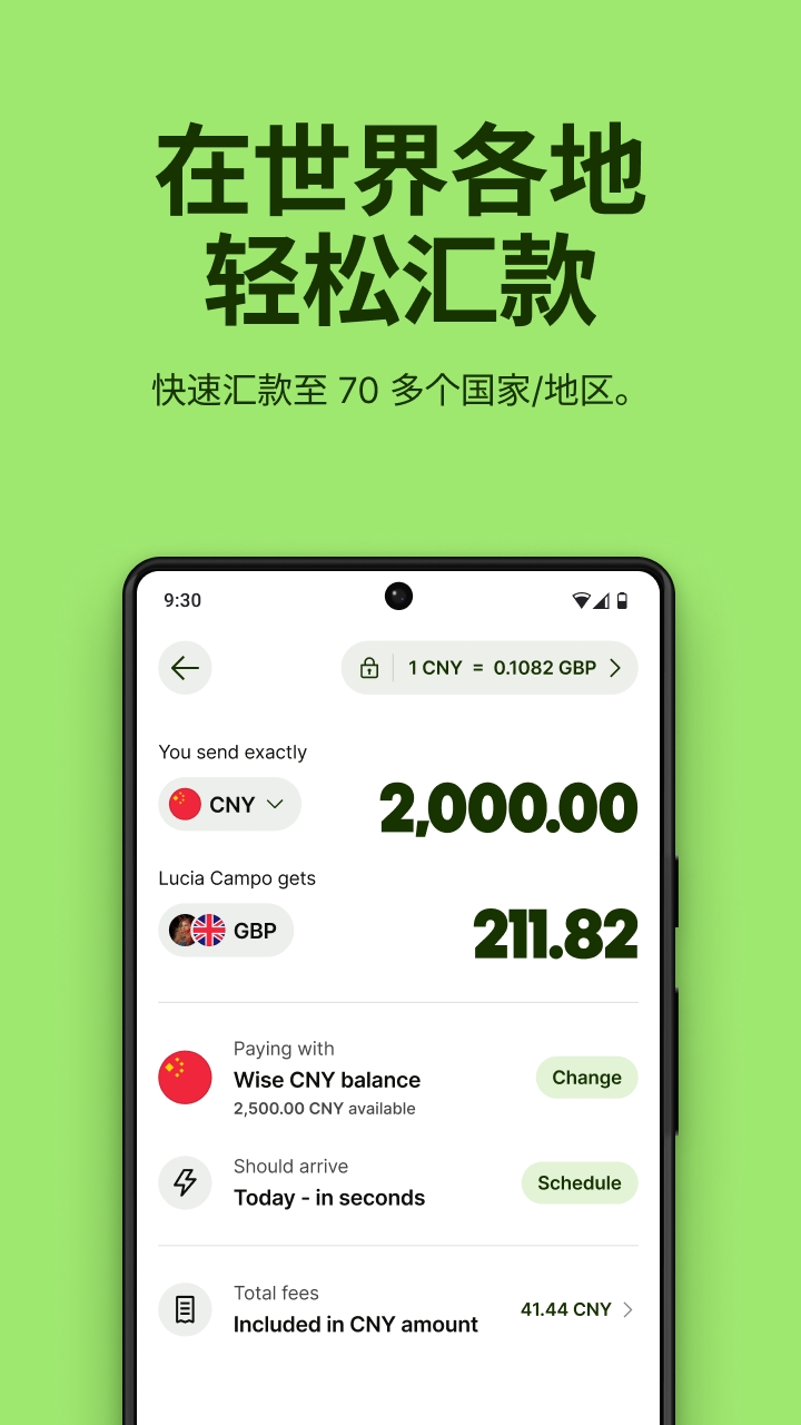 Wise�������عٷ�����v9.16.1��׿���ͼ2