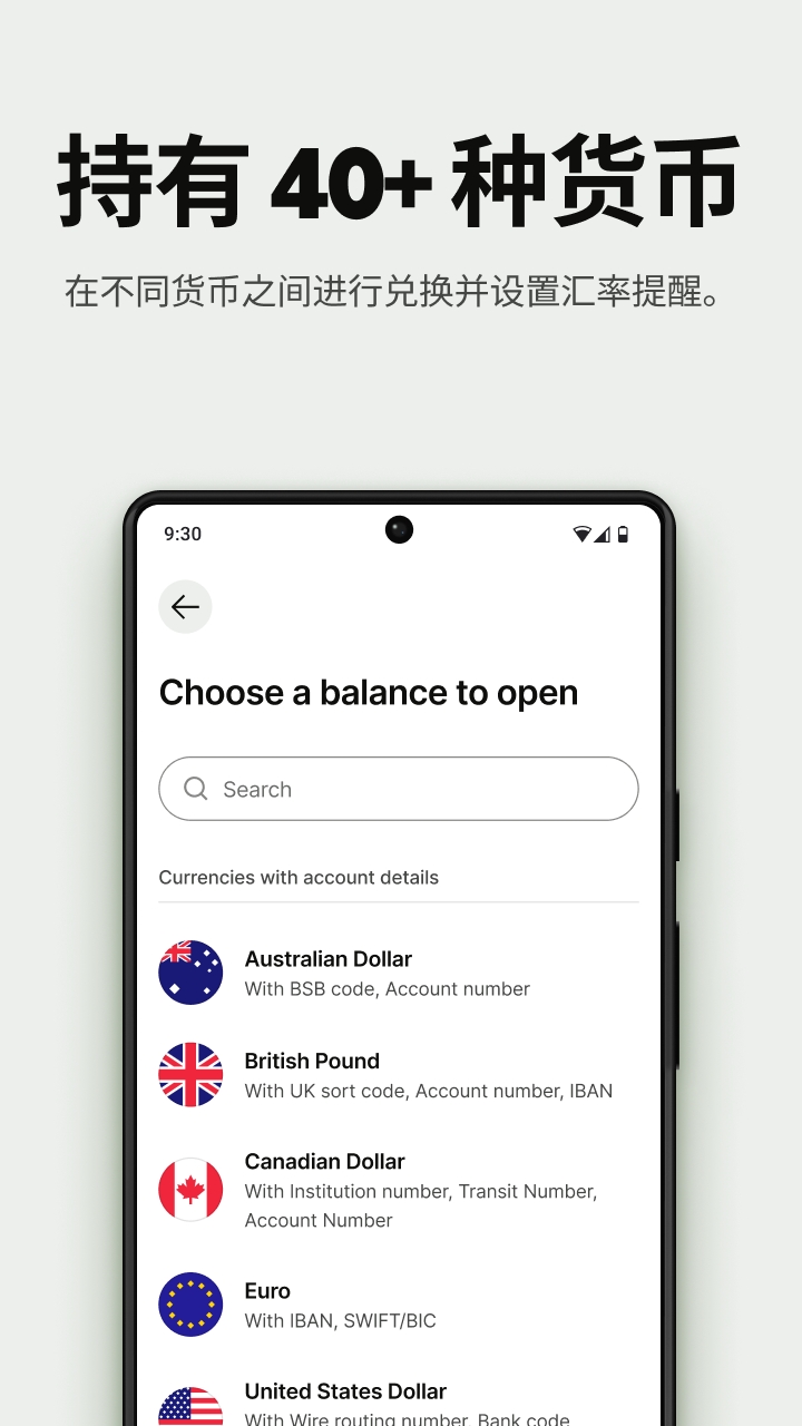 Wise�������عٷ�����v9.16.1��׿���ͼ3