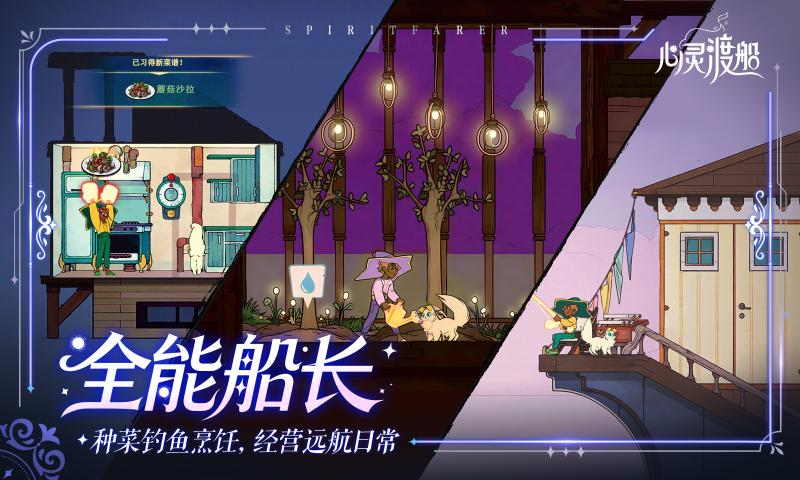 ����ɴ����ڶ��������������ذ�װ1.0.10��ͼ2