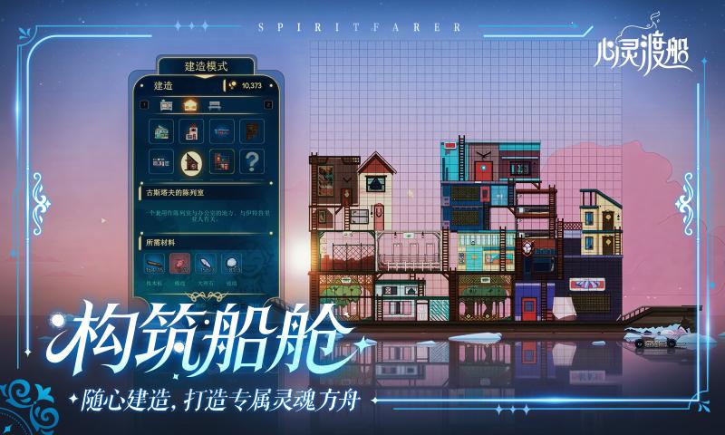 ����ɴ����ڶ��������������ذ�װ1.0.10��ͼ1