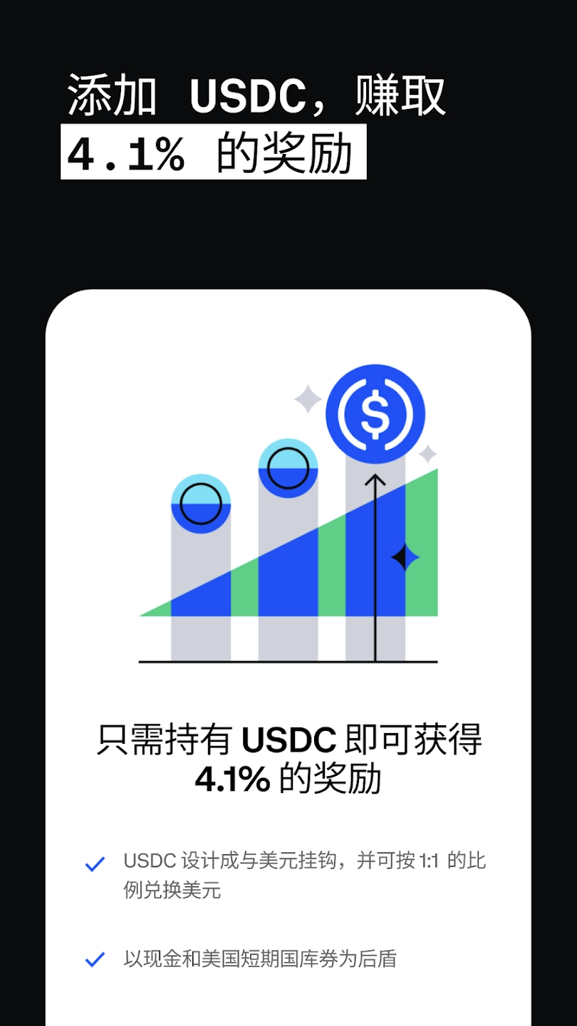 Coinbase�������İ�v14.9.65��׿���ͼ2