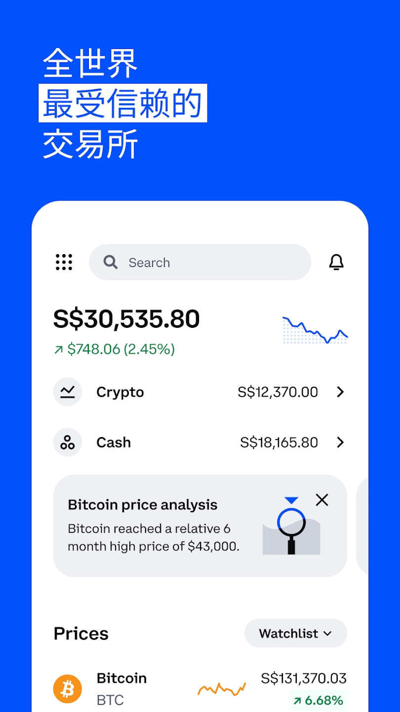 Coinbase�������İ�v14.9.65��׿���ͼ3