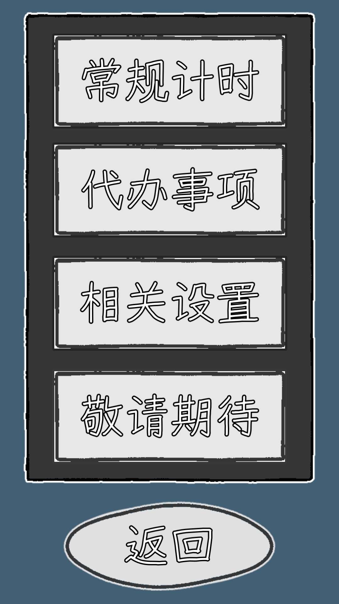 ����СС������app��׿��1.0.0�ٷ����ͼ0