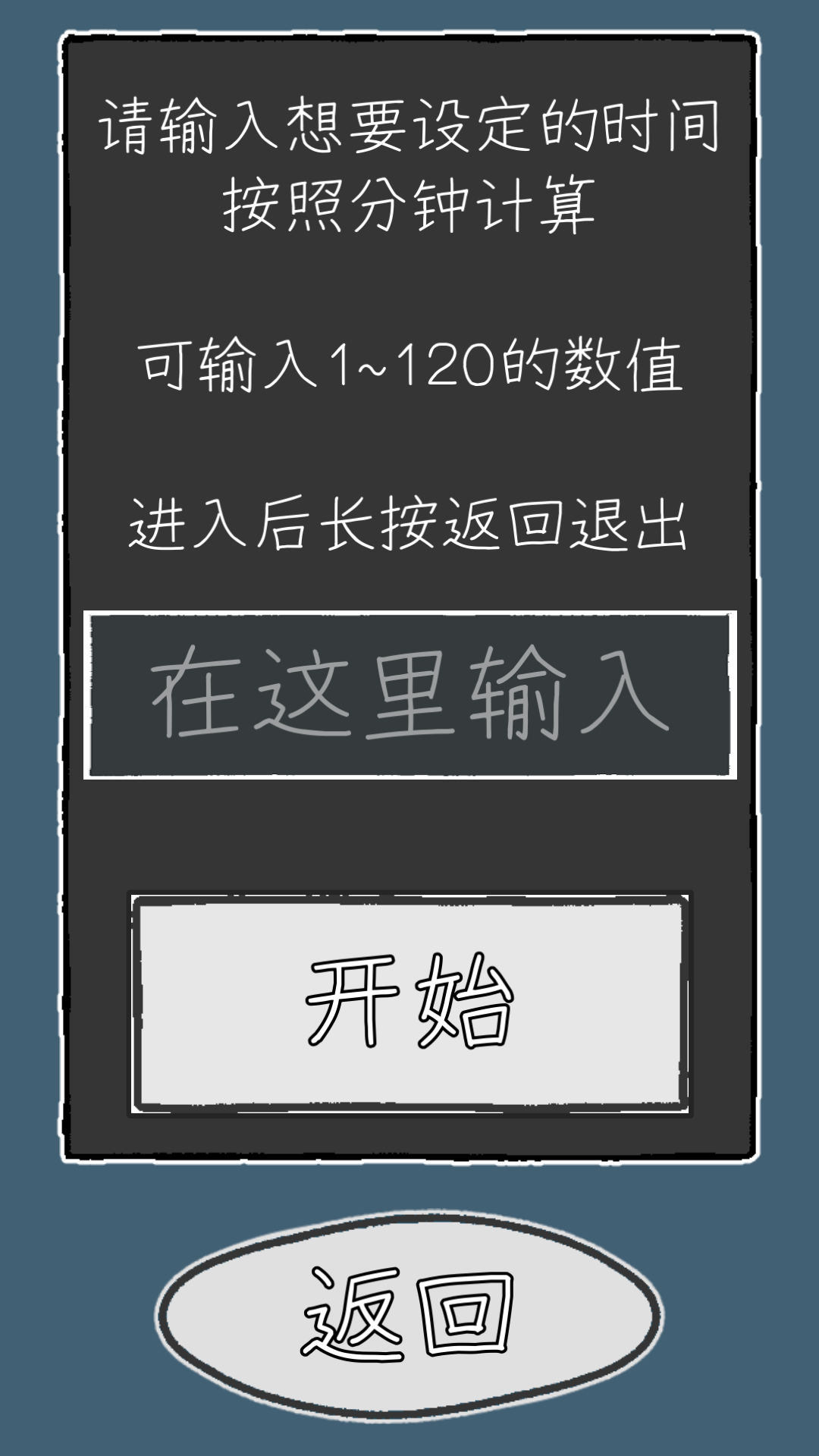 ����СС������app��׿��1.0.0�ٷ����ͼ2