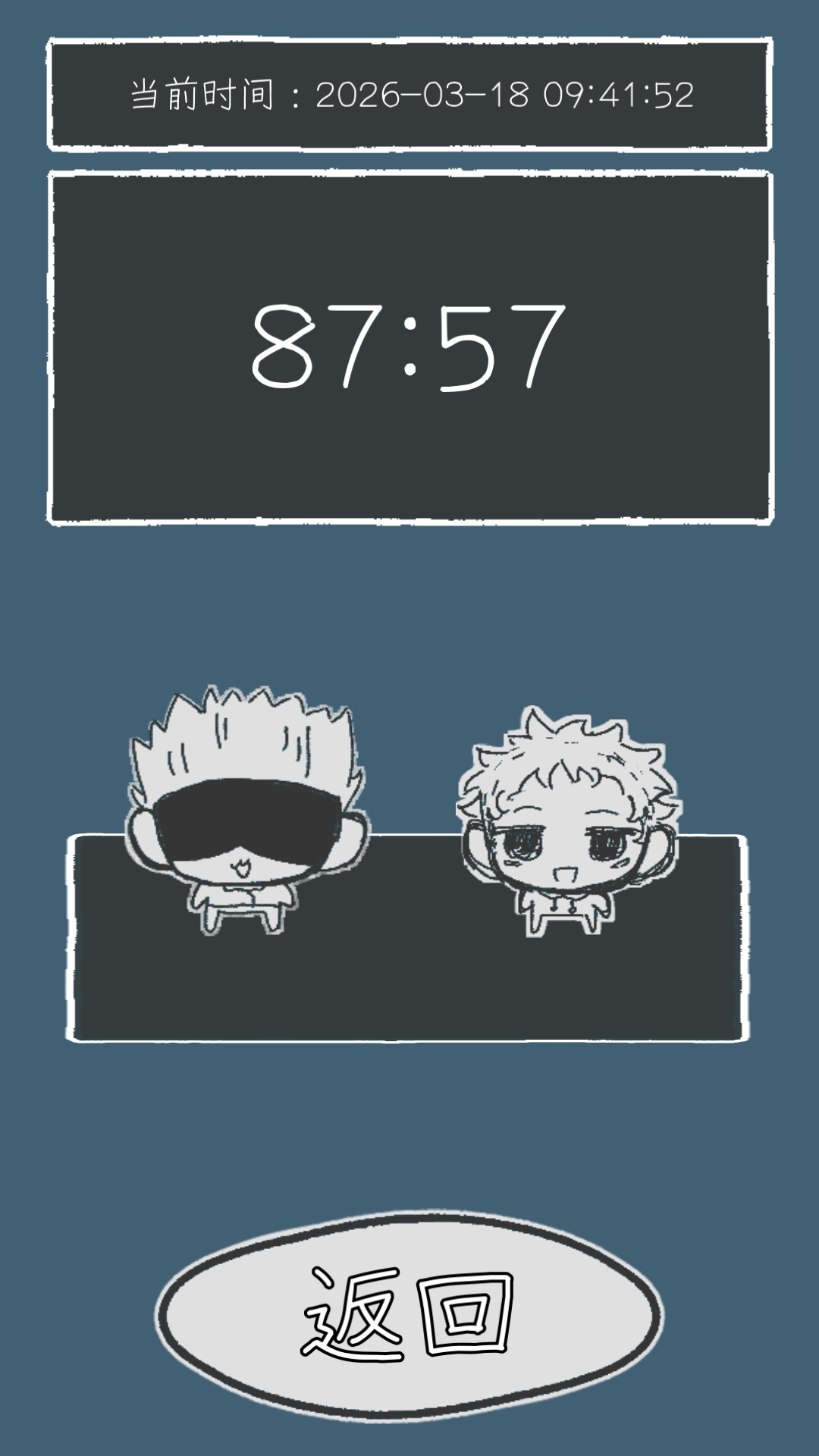 ����СС������app��׿��1.0.0�ٷ����ͼ3