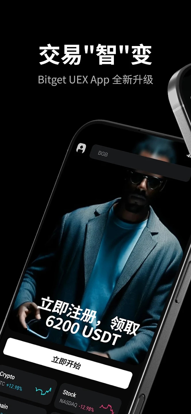 Bitget�������ٷ���������v2.78.1��׿���ͼ3