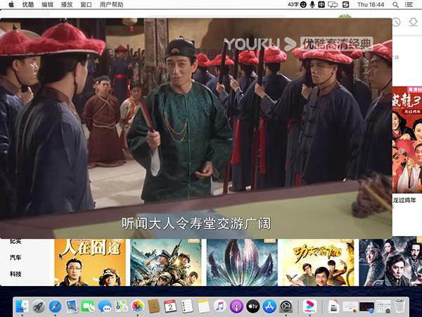 �ſ�mac�ͻ��˹ٷ����°��ͼ0