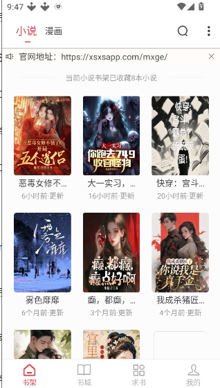 ��Ϫ��app�ٷ�������ֳ�1.0.2������ֳǽ�ͼ3