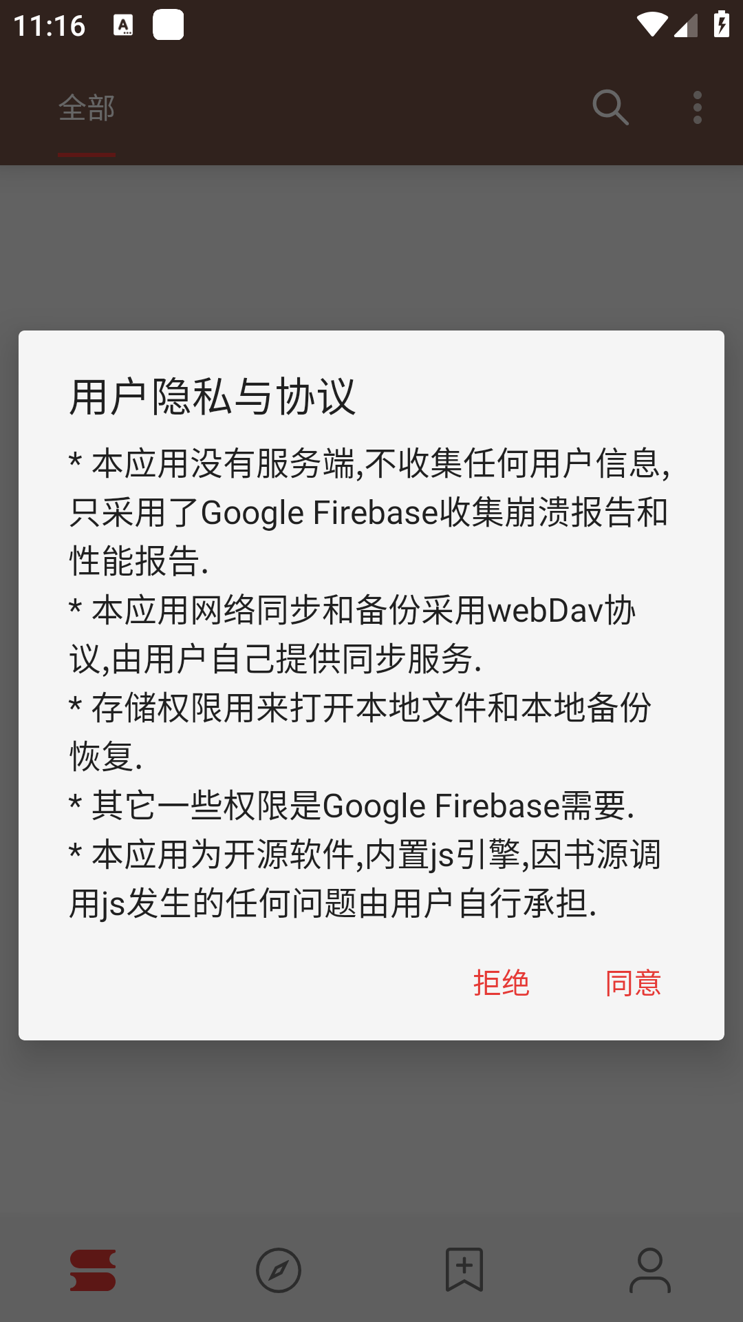 �Ķ�plus��Դapp������ֳ�3.26.030717������ֳǽ�ͼ1