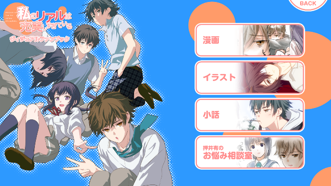 �ҵ���ʵ����̫���ڳ�ʵ�ֻ��氲׿��1.0.7��ͼ1