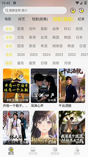 ֡����4K��Ѱ�app������ֳ�v1.0.2������ֳǽ�ͼ0