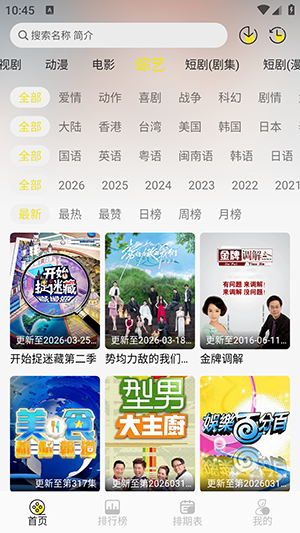 ֡����4K��Ѱ�app������ֳ�v1.0.2������ֳǽ�ͼ1