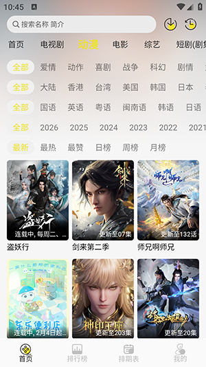 ֡����4K��Ѱ�app������ֳ�v1.0.2������ֳǽ�ͼ3