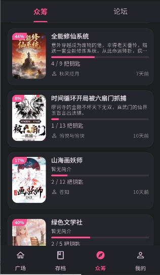 ����aiά��������Ʒ��VIC3308�ٷ�������ֳ�0.0.42������ֳǽ�ͼ2