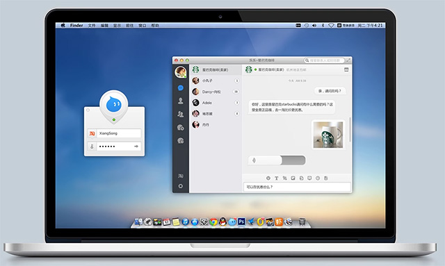 �������� for mac�ٷ����°��ͼ0