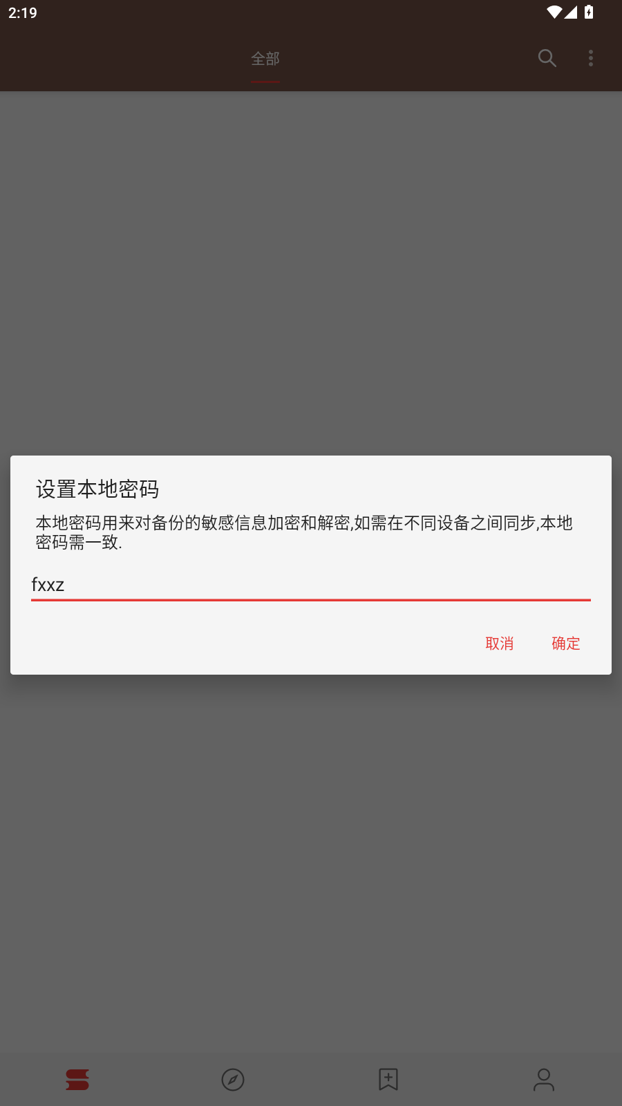 �Ķ�Sigma��2026������ֳ�v3.26.030717������ֳǽ�ͼ4