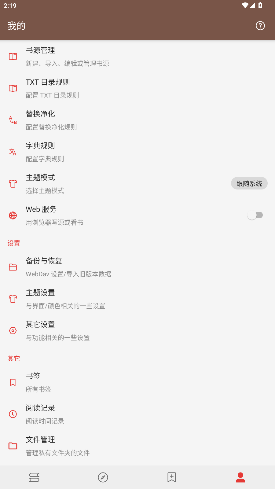 �Ķ�Sigma��2026������ֳ�v3.26.030717������ֳǽ�ͼ1