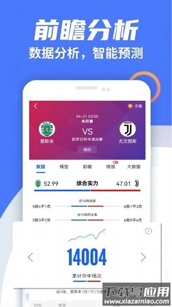 �ȷ�ս��app���عٷ�����ʽ��5.0��ͼ0