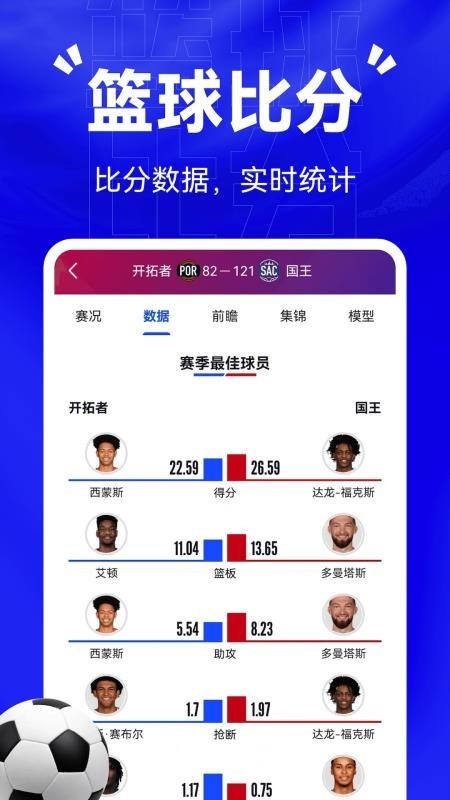 �ȷ�ս��app���عٷ�����ʽ��5.0��ͼ3